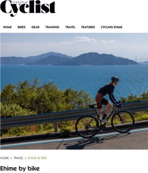 Ehime by bike